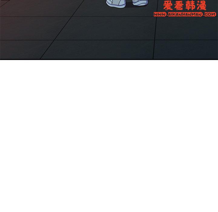 《我的老婆是老師》漫画 第10話