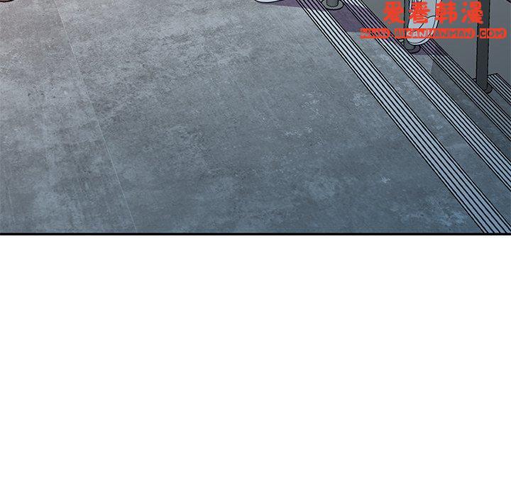 《我的老婆是老師》漫画 第10話