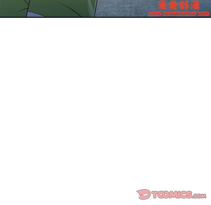 《我的老婆是老師》漫画 第10話