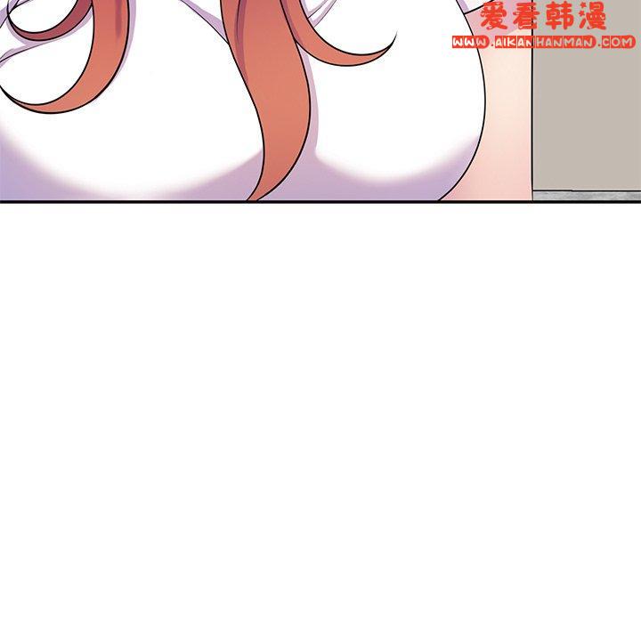 《我的老婆是老師》漫画 第10話
