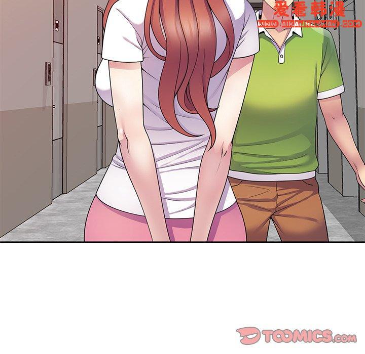 《我的老婆是老師》漫画 第10話