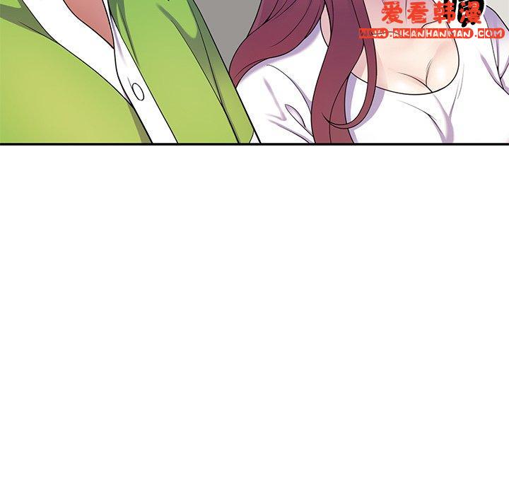 《我的老婆是老師》漫画 第10話