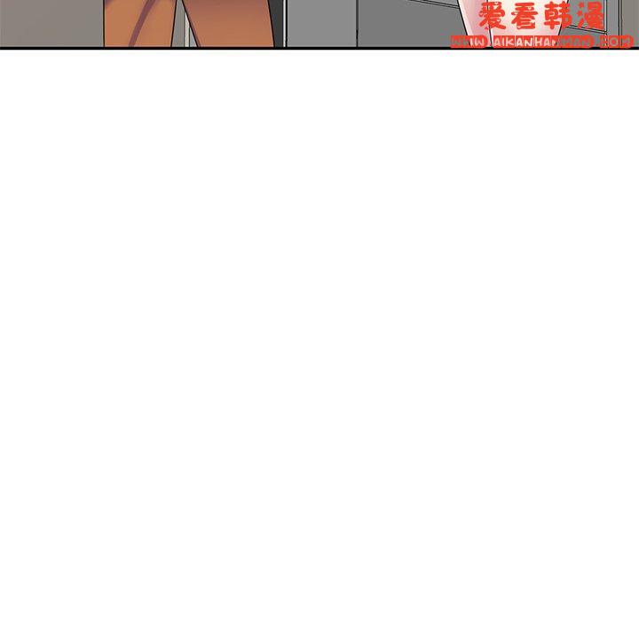 《我的老婆是老師》漫画 第10話