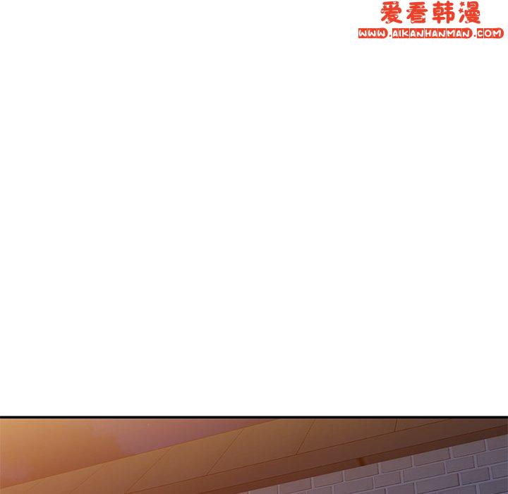 《我的老婆是老師》漫画 第10話