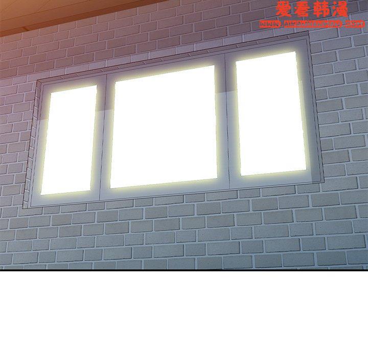 《我的老婆是老師》漫画 第10話