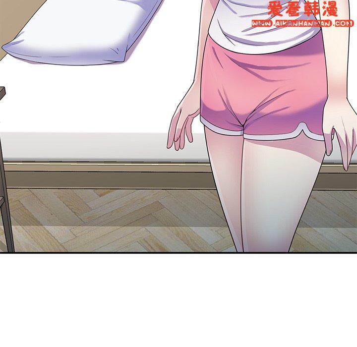 《我的老婆是老師》漫画 第10話