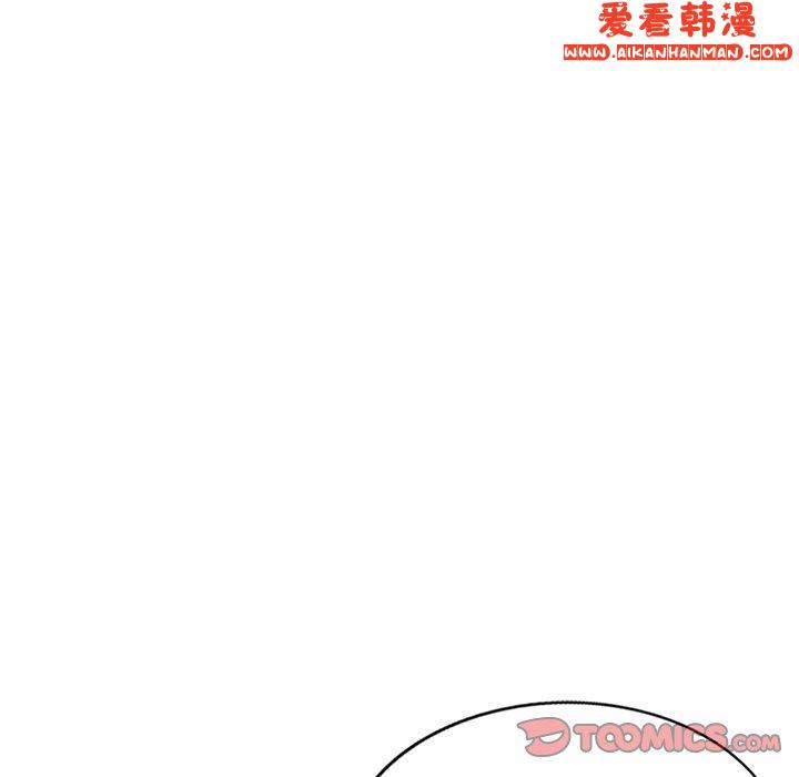《我的老婆是老師》漫画 第10話