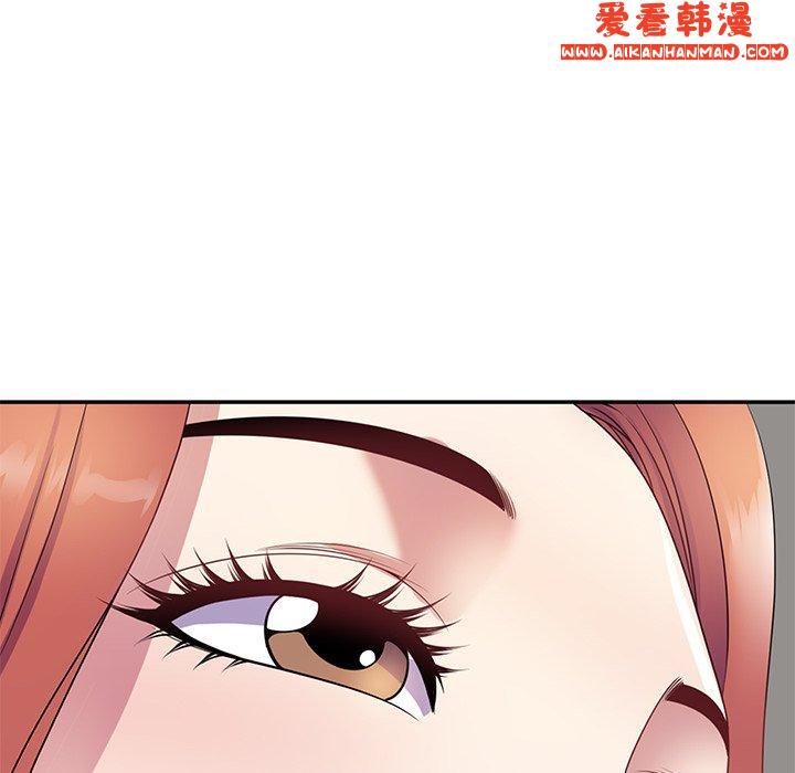 《我的老婆是老師》漫画 第10話