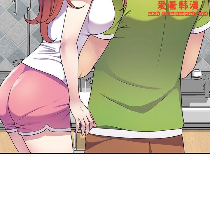 《我的老婆是老師》漫画 第10話