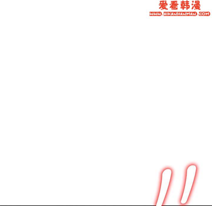 《我的老婆是老師》漫画 第10話