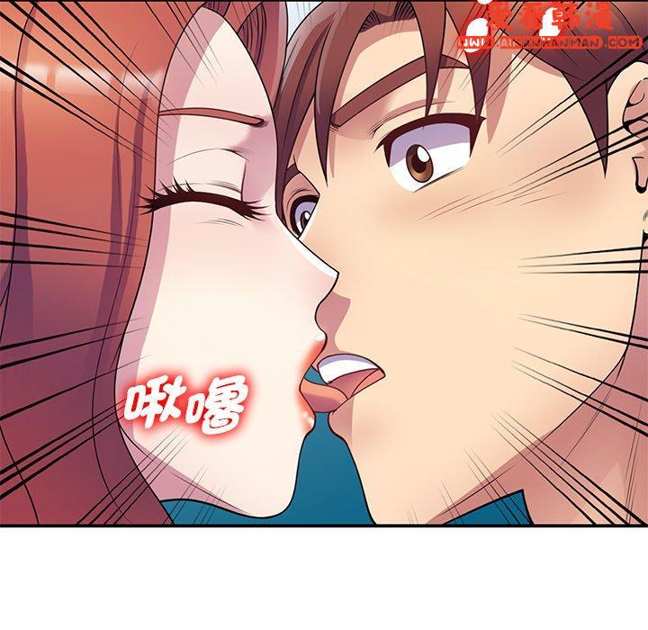 《我的老婆是老師》漫画 第10話