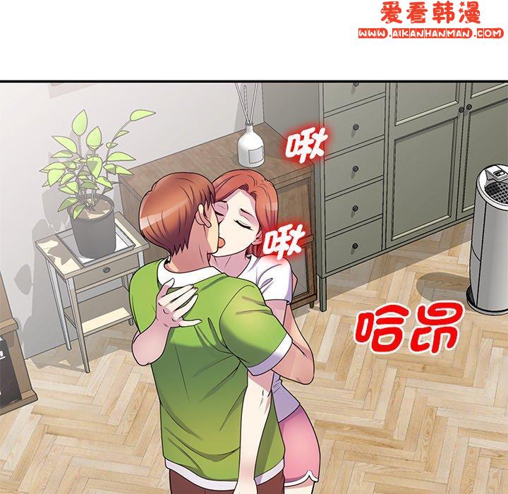 《我的老婆是老師》漫画 第10話
