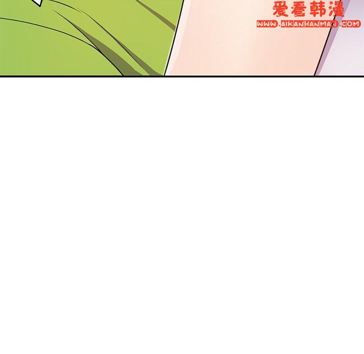 《我的老婆是老師》漫画 第10話