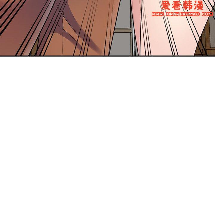 《我的老婆是老師》漫画 第10話