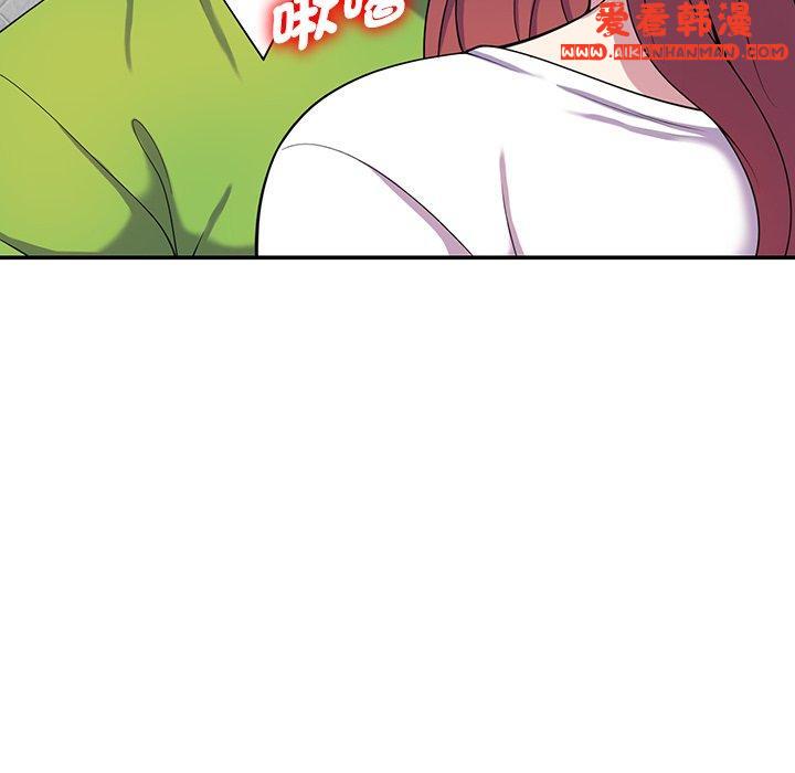 《我的老婆是老師》漫画 第10話