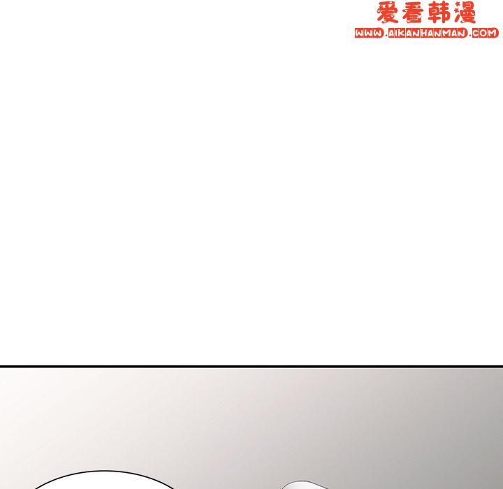 《我的老婆是老師》漫画 第10話