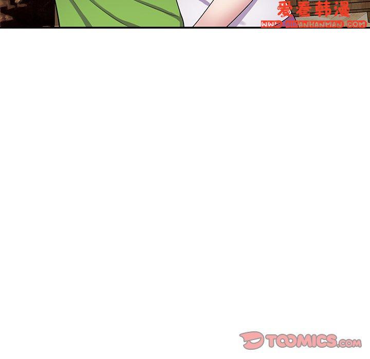 《我的老婆是老師》漫画 第10話