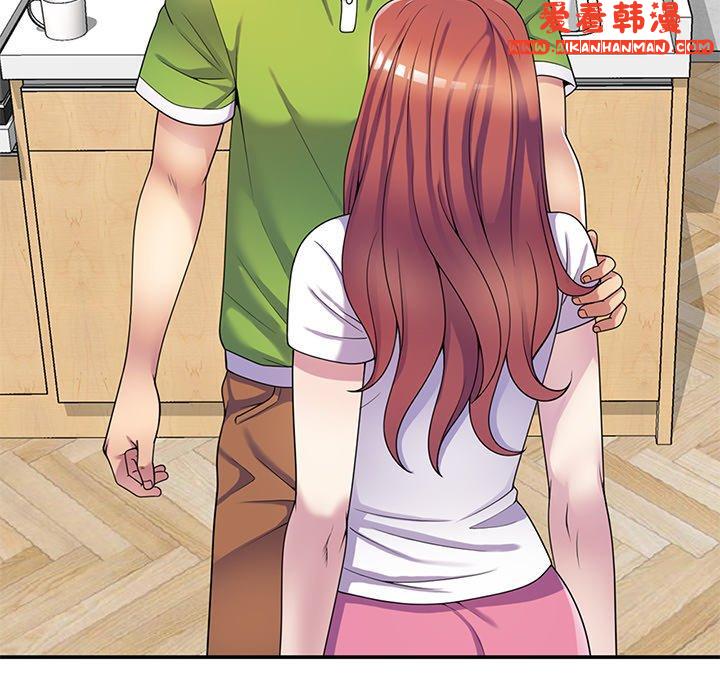 《我的老婆是老師》漫画 第10話
