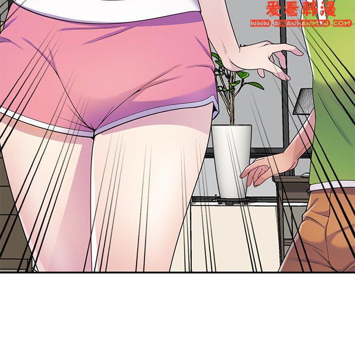 《我的老婆是老師》漫画 第10話