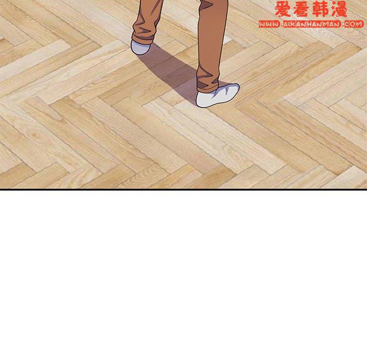 《我的老婆是老師》漫画 第10話