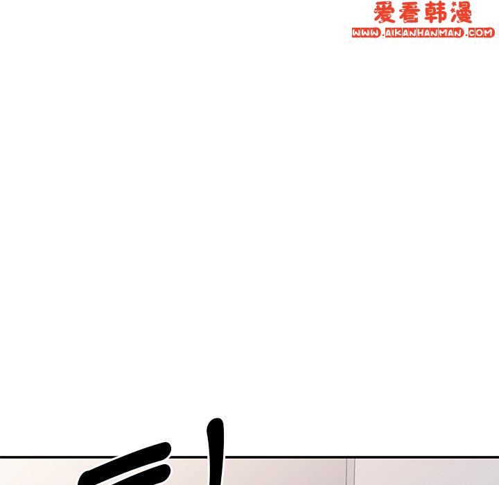 《我的老婆是老師》漫画 第10話