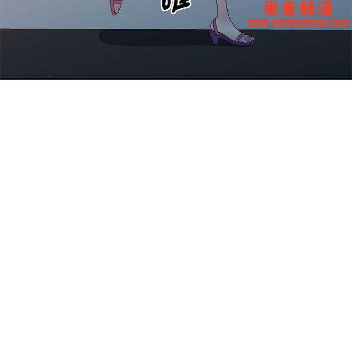 《我的老婆是老師》漫画 第10話