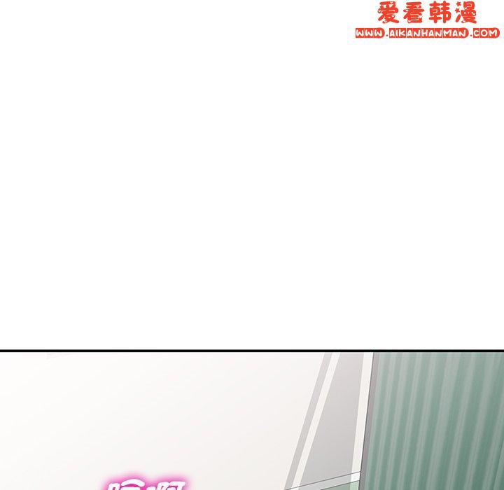 《我的老婆是老師》漫画 第10話