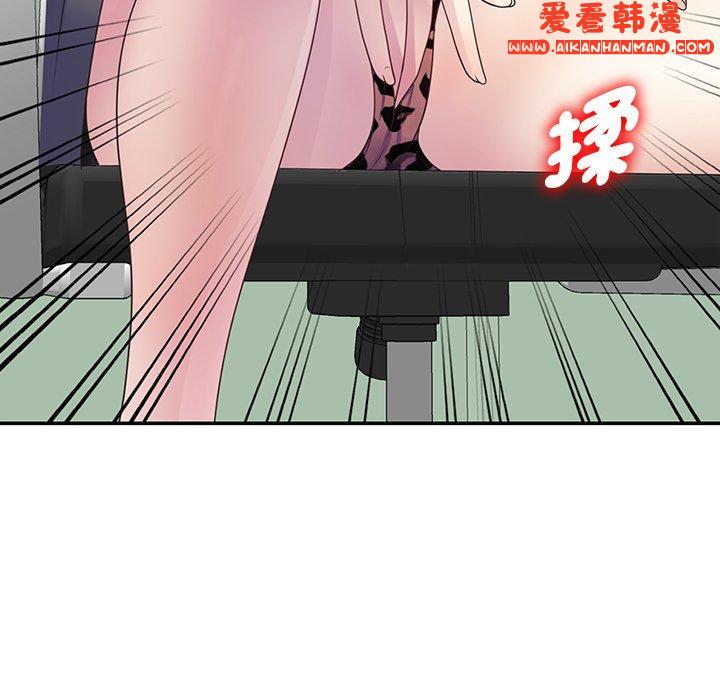 《我的老婆是老師》漫画 第10話
