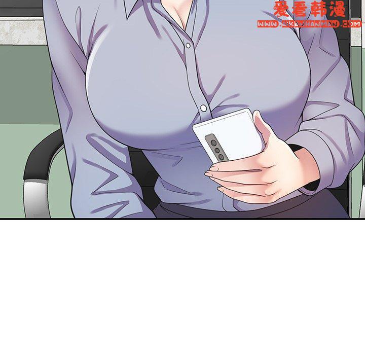 《我的老婆是老師》漫画 第10話