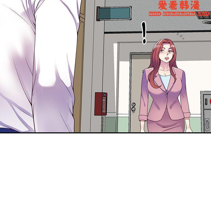 《我的老婆是老師》漫画 第10話