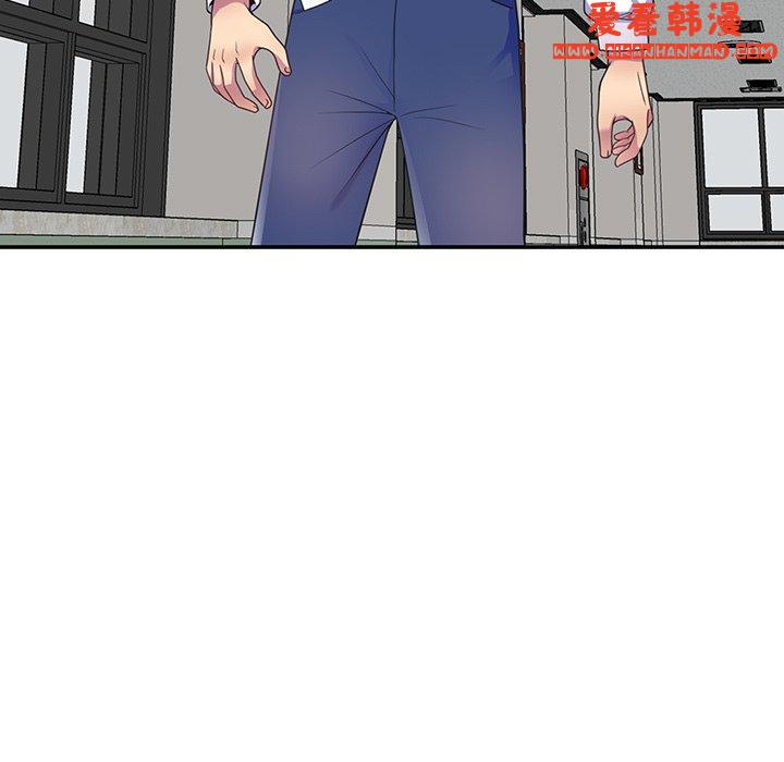 《我的老婆是老師》漫画 第10話