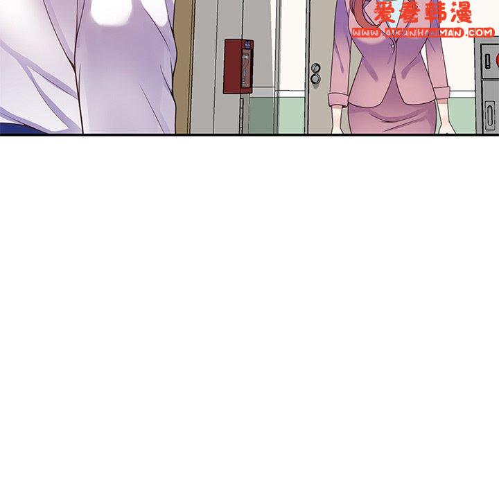 《我的老婆是老師》漫画 第11話