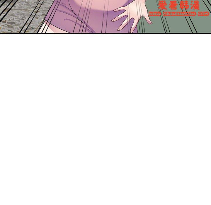 《我的老婆是老師》漫画 第11話