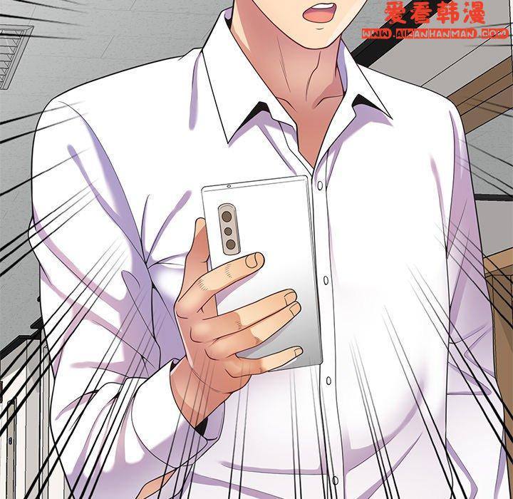 《我的老婆是老師》漫画 第11話