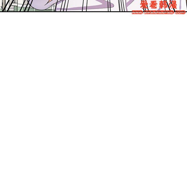 《我的老婆是老師》漫画 第11話