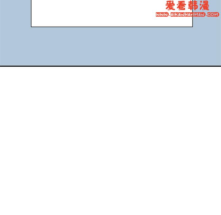 《我的老婆是老師》漫画 第11話