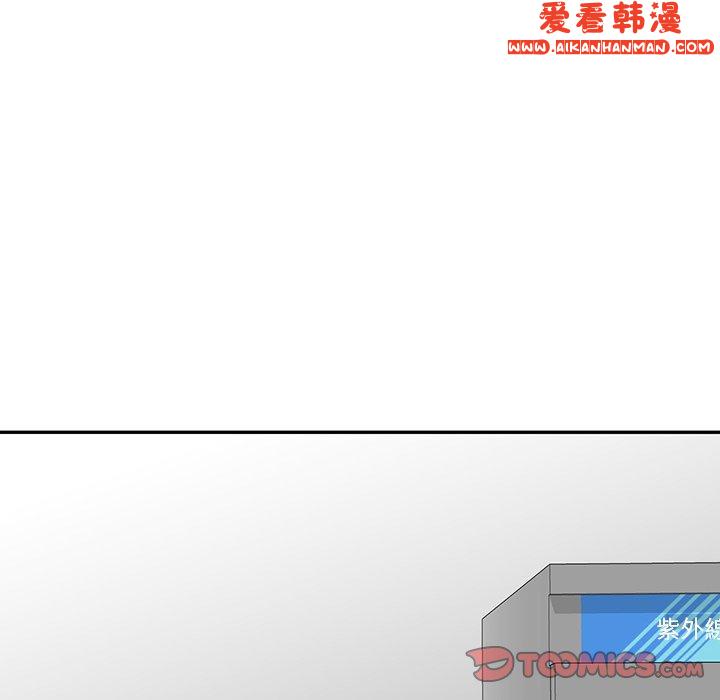《我的老婆是老師》漫画 第11話