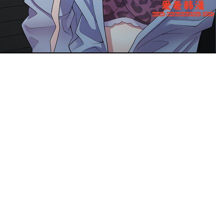 《我的老婆是老師》漫画 第11話