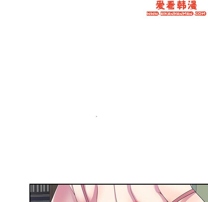 《我的老婆是老師》漫画 第11話
