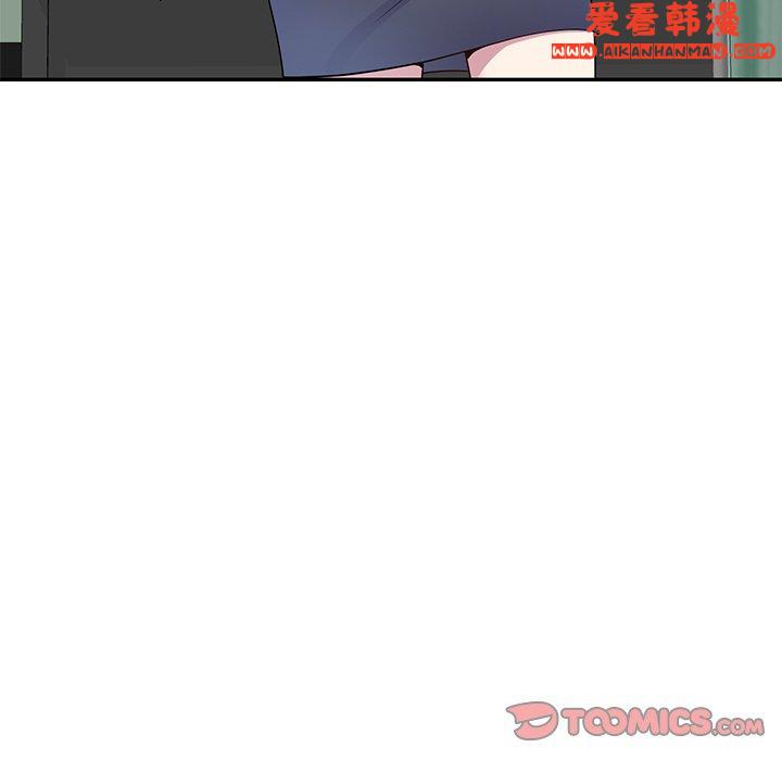 《我的老婆是老師》漫画 第11話