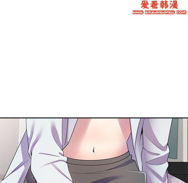 《我的老婆是老師》漫画 第11話