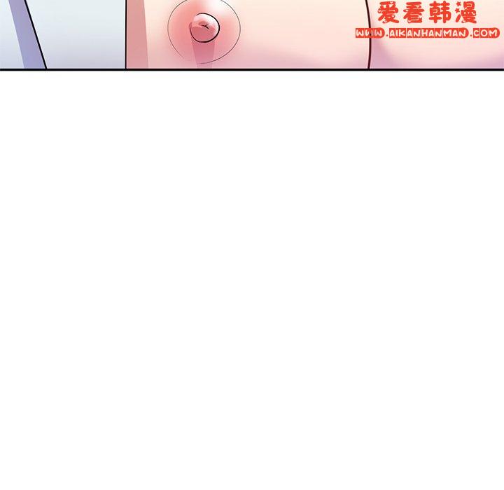 《我的老婆是老師》漫画 第11話