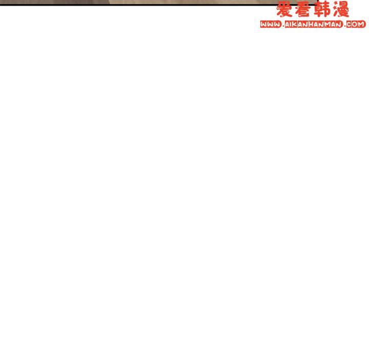 《我的老婆是老師》漫画 第11話