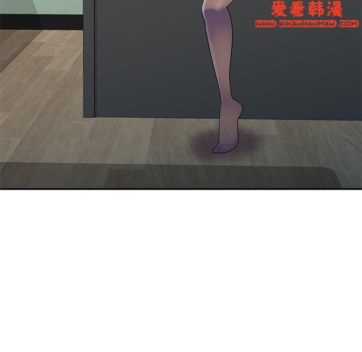 《我的老婆是老師》漫画 第11話