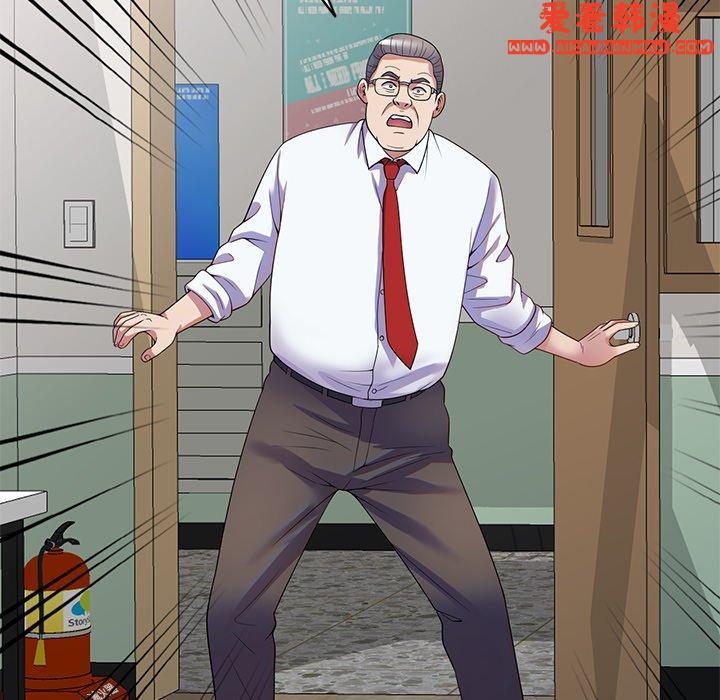 《我的老婆是老師》漫画 第11話