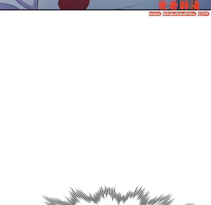 《我的老婆是老師》漫画 第11話