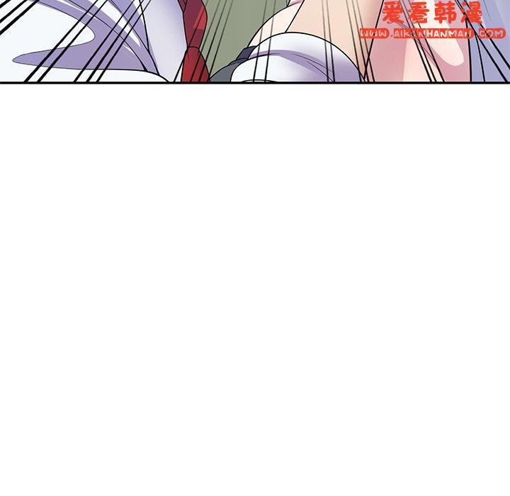 《我的老婆是老師》漫画 第11話