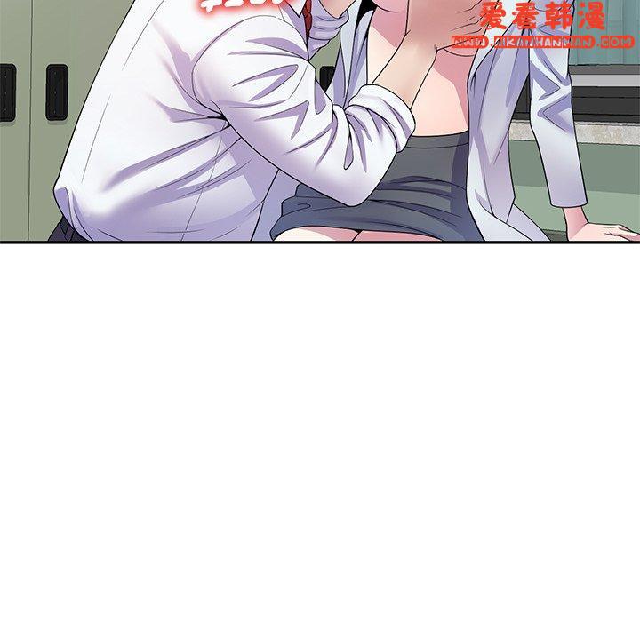 《我的老婆是老師》漫画 第11話