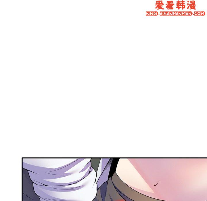 《我的老婆是老師》漫画 第11話