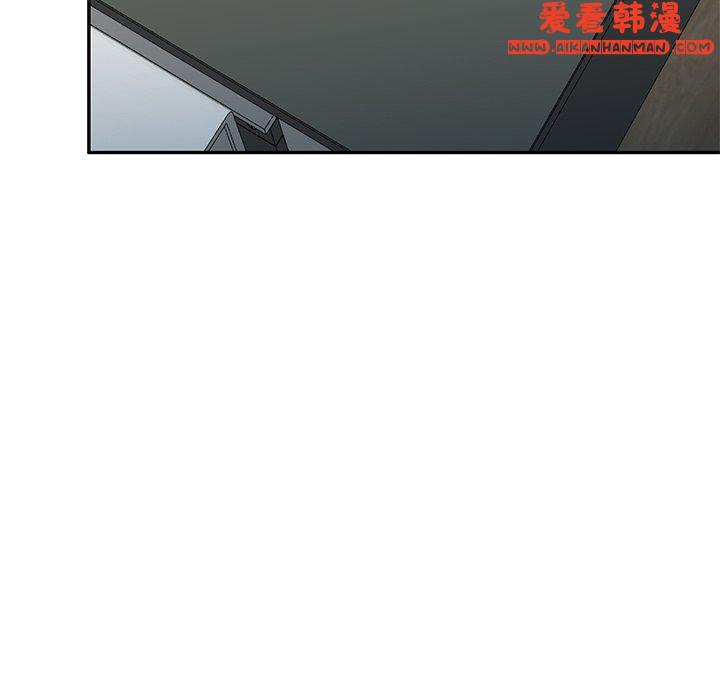 《我的老婆是老師》漫画 第11話
